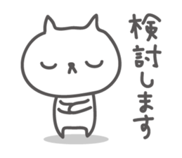 UZAFISUNANEKO(5) sticker #12191544