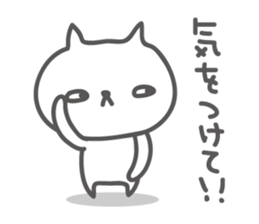 UZAFISUNANEKO(5) sticker #12191545