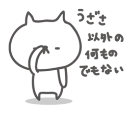 UZAFISUNANEKO(5) sticker #12191549