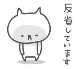 UZAFISUNANEKO(5) sticker #12191563