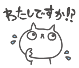 UZAFISUNANEKO(5) sticker #12191570