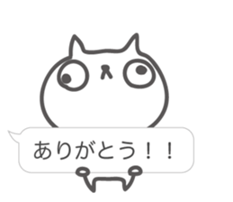 UZAFISUNANEKO(5) sticker #12191581