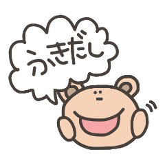 Daily life of lovely bear Tone Fukidasi