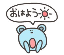 Daily life of lovely bear Tone Fukidasi sticker #12191622