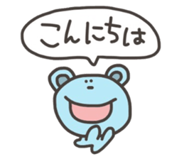 Daily life of lovely bear Tone Fukidasi sticker #12191623