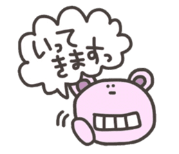 Daily life of lovely bear Tone Fukidasi sticker #12191625