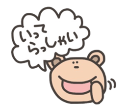 Daily life of lovely bear Tone Fukidasi sticker #12191626