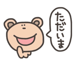 Daily life of lovely bear Tone Fukidasi sticker #12191630