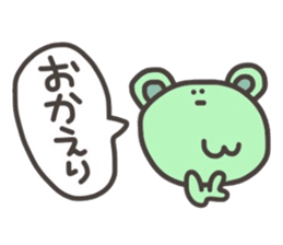 Daily life of lovely bear Tone Fukidasi sticker #12191631
