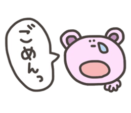 Daily life of lovely bear Tone Fukidasi sticker #12191633