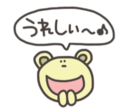 Daily life of lovely bear Tone Fukidasi sticker #12191634
