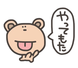 Daily life of lovely bear Tone Fukidasi sticker #12191636