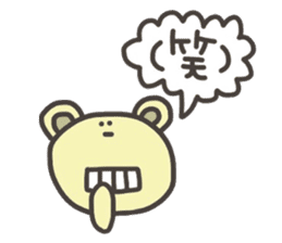 Daily life of lovely bear Tone Fukidasi sticker #12191637