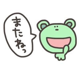 Daily life of lovely bear Tone Fukidasi sticker #12191638