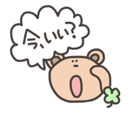 Daily life of lovely bear Tone Fukidasi sticker #12191639