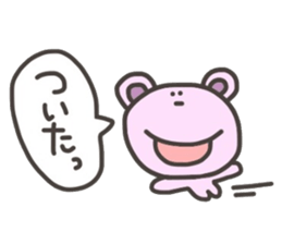 Daily life of lovely bear Tone Fukidasi sticker #12191643