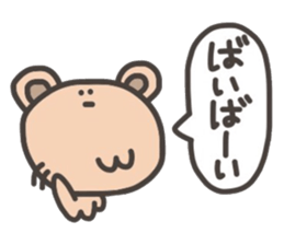 Daily life of lovely bear Tone Fukidasi sticker #12191644