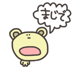 Daily life of lovely bear Tone Fukidasi sticker #12191645