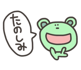 Daily life of lovely bear Tone Fukidasi sticker #12191646