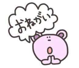 Daily life of lovely bear Tone Fukidasi sticker #12191647