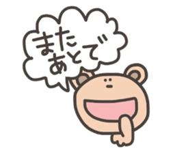 Daily life of lovely bear Tone Fukidasi sticker #12191649