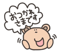 Daily life of lovely bear Tone Fukidasi sticker #12191653