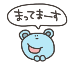 Daily life of lovely bear Tone Fukidasi sticker #12191655