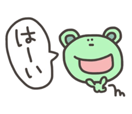 Daily life of lovely bear Tone Fukidasi sticker #12191658