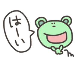 Daily life of lovely bear Tone Fukidasi sticker #12191658