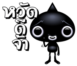 Somwang sticker #12191742