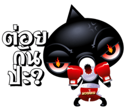 Somwang sticker #12191757