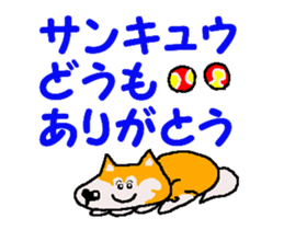 Tennis club for kindergarteners 17 sticker #12191806