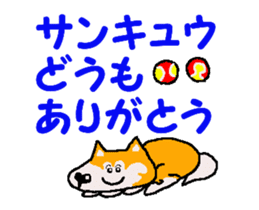 Tennis club for kindergarteners 17 sticker #12191806