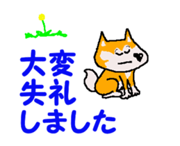 Tennis club for kindergarteners 17 sticker #12191808