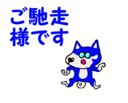 Tennis club for kindergarteners 17 sticker #12191817