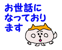 Tennis club for kindergarteners 17 sticker #12191818