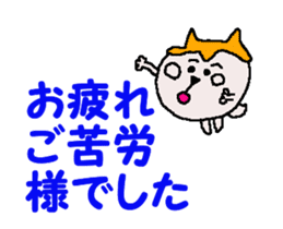 Tennis club for kindergarteners 17 sticker #12191819