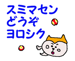 Tennis club for kindergarteners 17 sticker #12191820