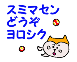 Tennis club for kindergarteners 17 sticker #12191820