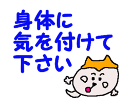 Tennis club for kindergarteners 17 sticker #12191821