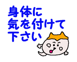 Tennis club for kindergarteners 17 sticker #12191821