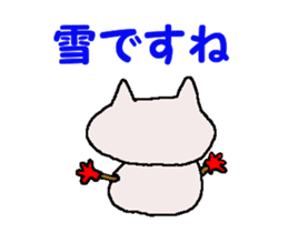 Tennis club for kindergarteners 17 sticker #12191826