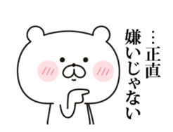 Changes to the real intention (tsundere) sticker #12191870