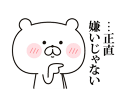 Changes to the real intention (tsundere) sticker #12191870