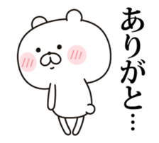 Changes to the real intention (tsundere) sticker #12191872