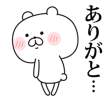 Changes to the real intention (tsundere) sticker #12191872