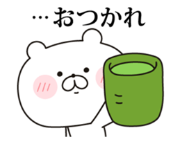 Changes to the real intention (tsundere) sticker #12191873