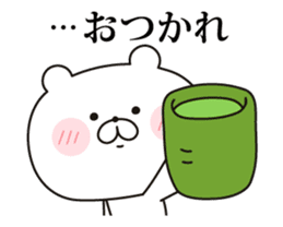 Changes to the real intention (tsundere) sticker #12191873