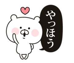 Changes to the real intention (tsundere) sticker #12191874