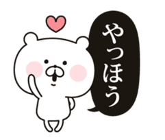 Changes to the real intention (tsundere) sticker #12191874